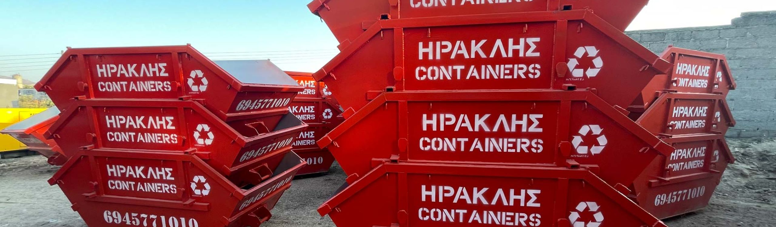 Χώμα για κήπο